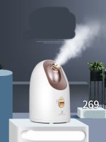 MarcoWind Hot and Cold Face Steamer